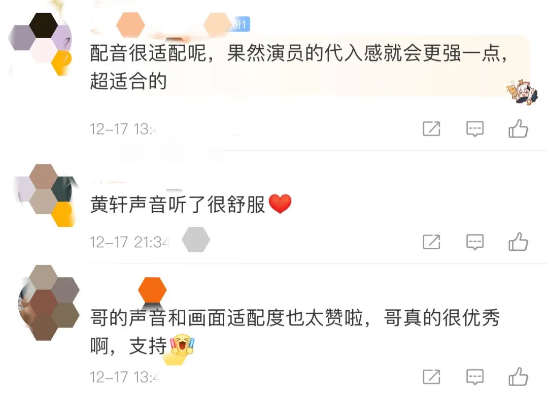 阿凡達2普通話版配音_普通話配音阿凡達版怎么配_阿凡達普通話配音在線