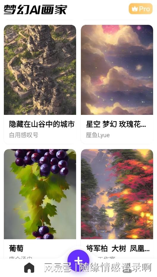 有什么好用的ai繪畫軟件_繪畫軟件好用的_繪畫軟件推薦