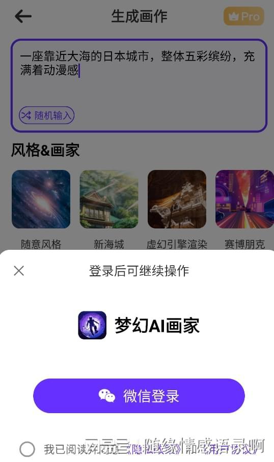 繪畫軟件推薦_有什么好用的ai繪畫軟件_繪畫軟件好用的