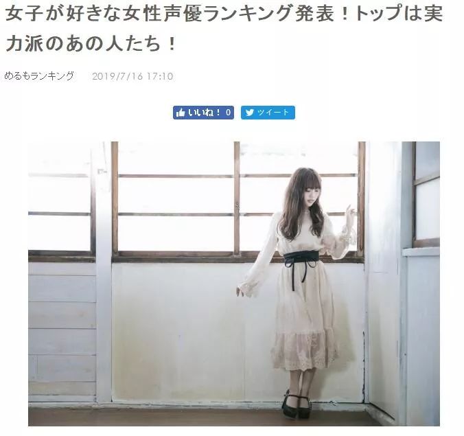 澤城美雪配音角色_澤城美雪配音游戲角色_澤城美雪為哪些動漫配過音