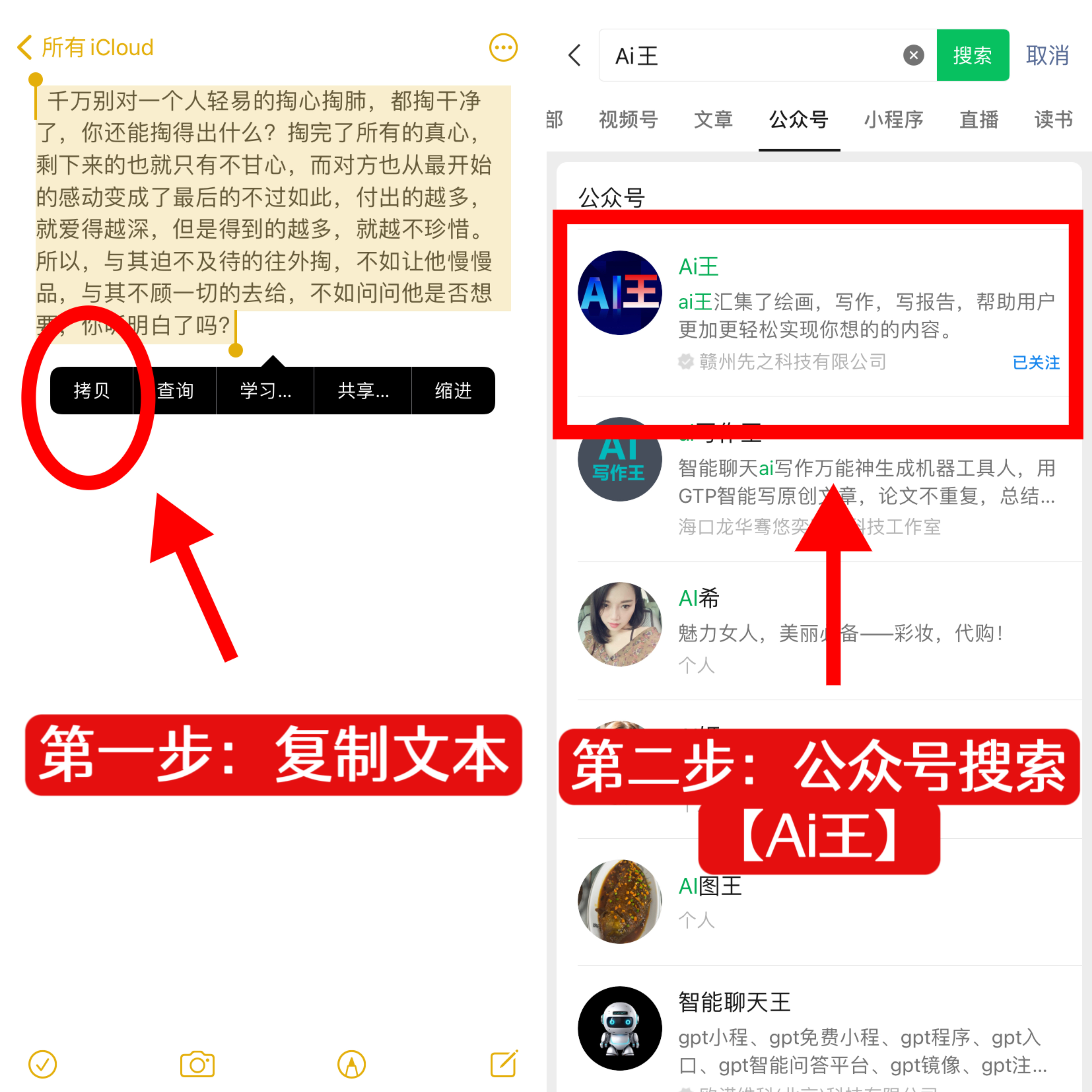 配音在線文字生成器_文字配音在線_配音生成字幕