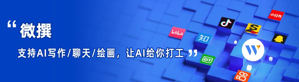 ai寫作生成器有哪些？聊天機器人app有哪些？