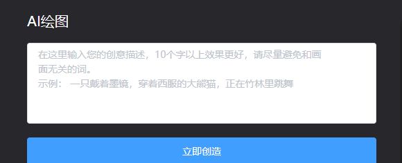 生成器制作軟件_ai畫作生成器_生成器在線制作免費