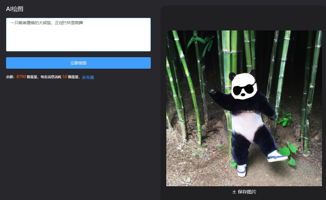 生成器在線制作免費_生成器制作軟件_ai畫作生成器