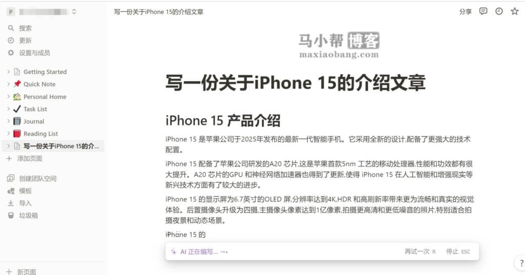 基礎英語寫作中文_中文 ai 寫作_自媒體ai寫作軟件