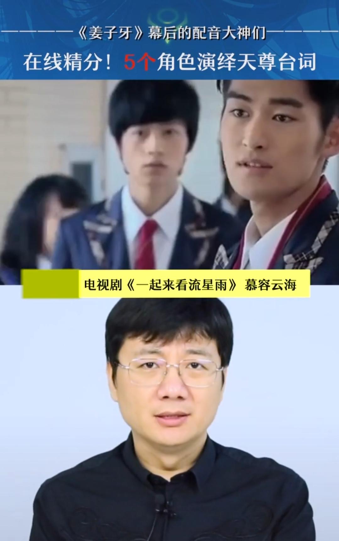 大神電視配音劇講的是什么_講配音大神的電視劇_求大神配音神配音