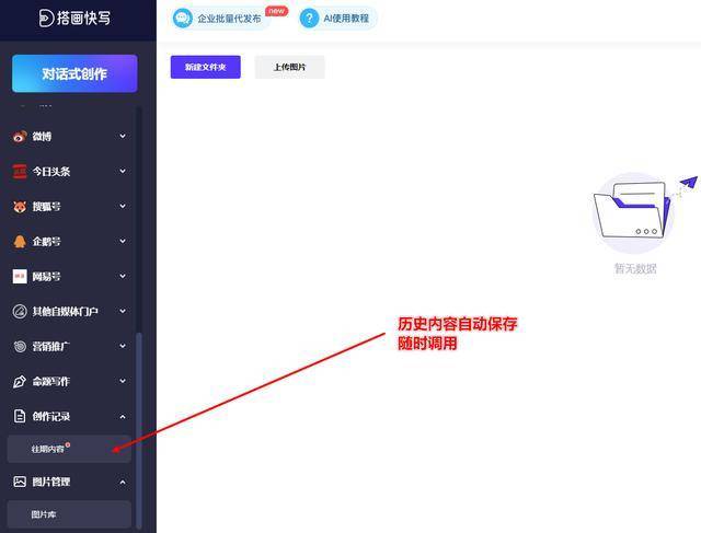 ai論文寫作軟件哪個好_寫作軟件APP哪個好_ai軟件寫作