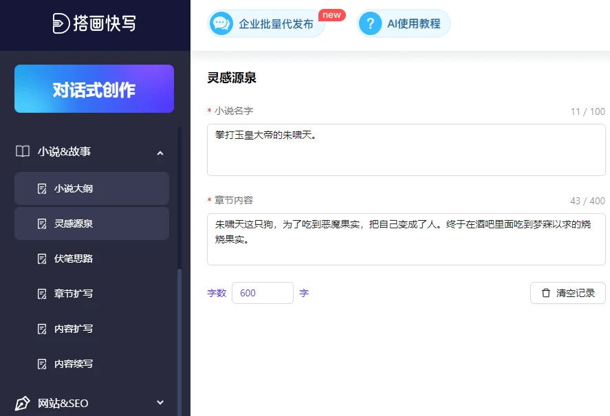 寫作軟件APP哪個好_ai軟件寫作_ai論文寫作軟件哪個好