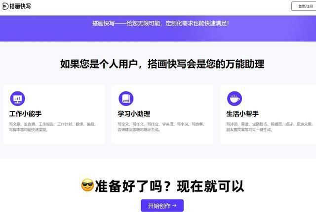 寫作軟件APP哪個好_ai論文寫作軟件哪個好_ai軟件寫作