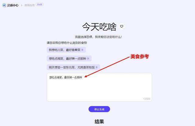 ai論文寫作軟件哪個好_寫作軟件APP哪個好_ai軟件寫作