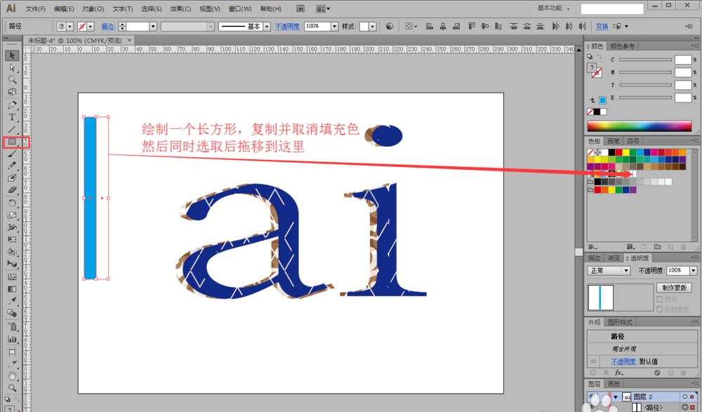 ai怎么畫格子_格子畫愛心_格子畫愛你