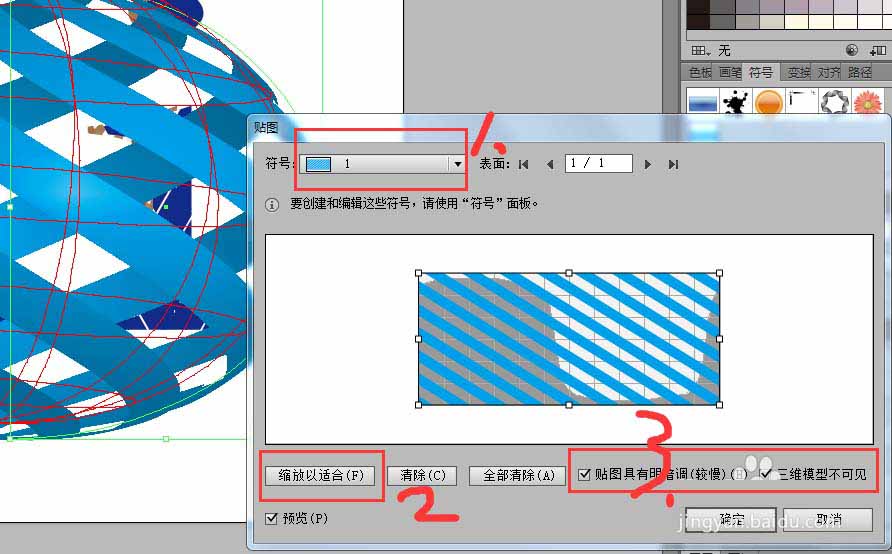 ai怎么畫格子_格子畫愛心_格子畫愛你