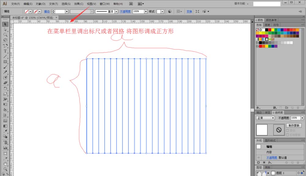 格子畫愛你_ai怎么畫格子_格子畫愛心