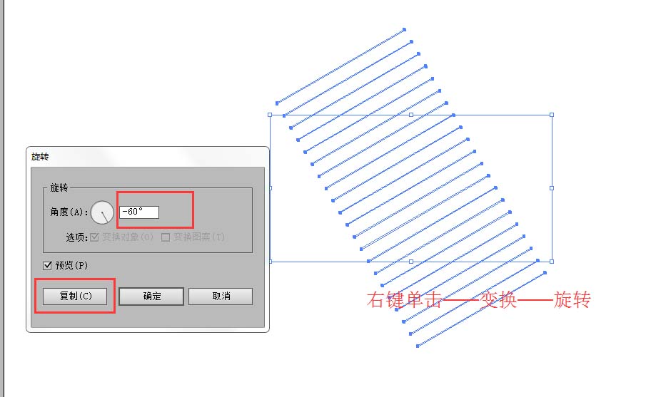 格子畫愛你_ai怎么畫格子_格子畫愛心