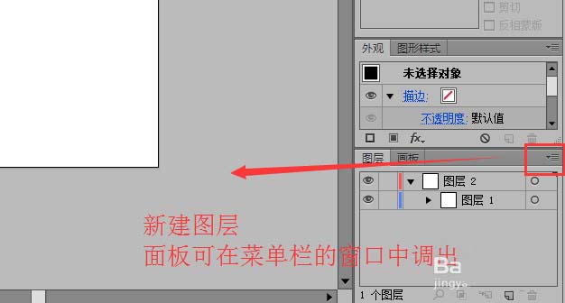 格子畫愛心_ai怎么畫格子_格子畫愛你