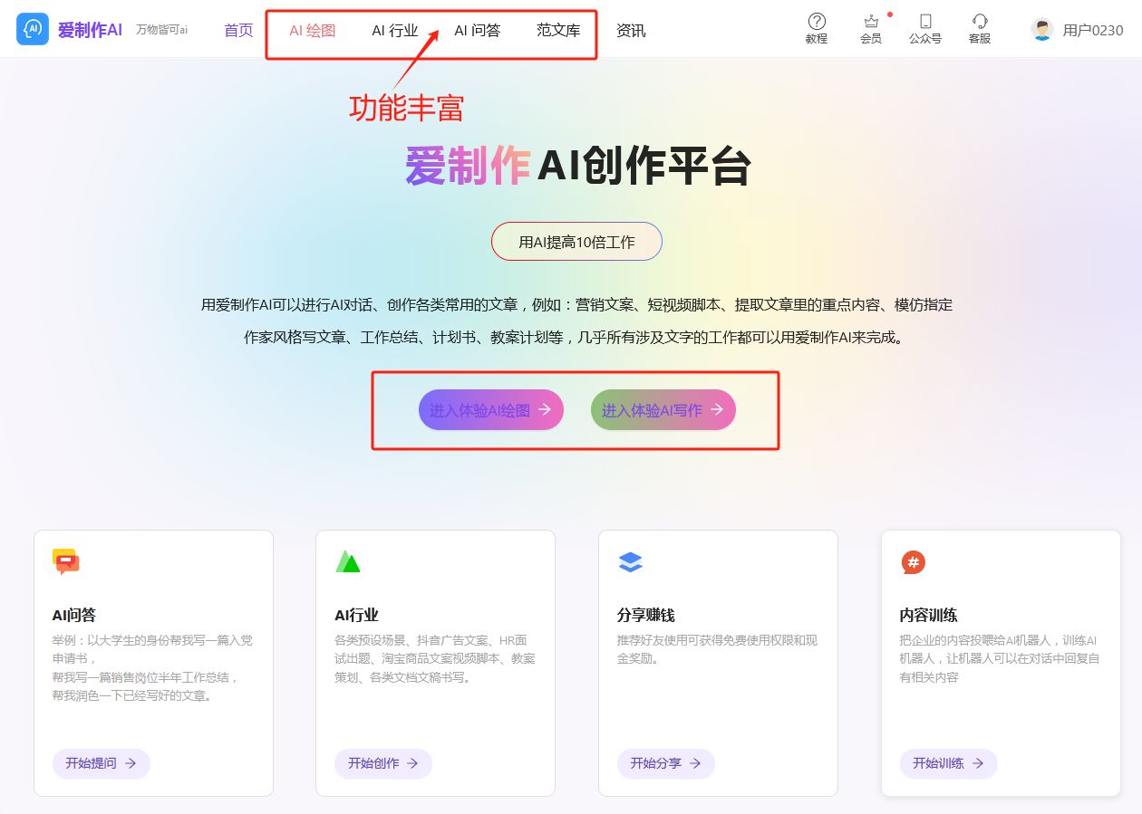 推薦最好的寫作工具_(dá)ai寫作工具推薦_寫作工具書推薦