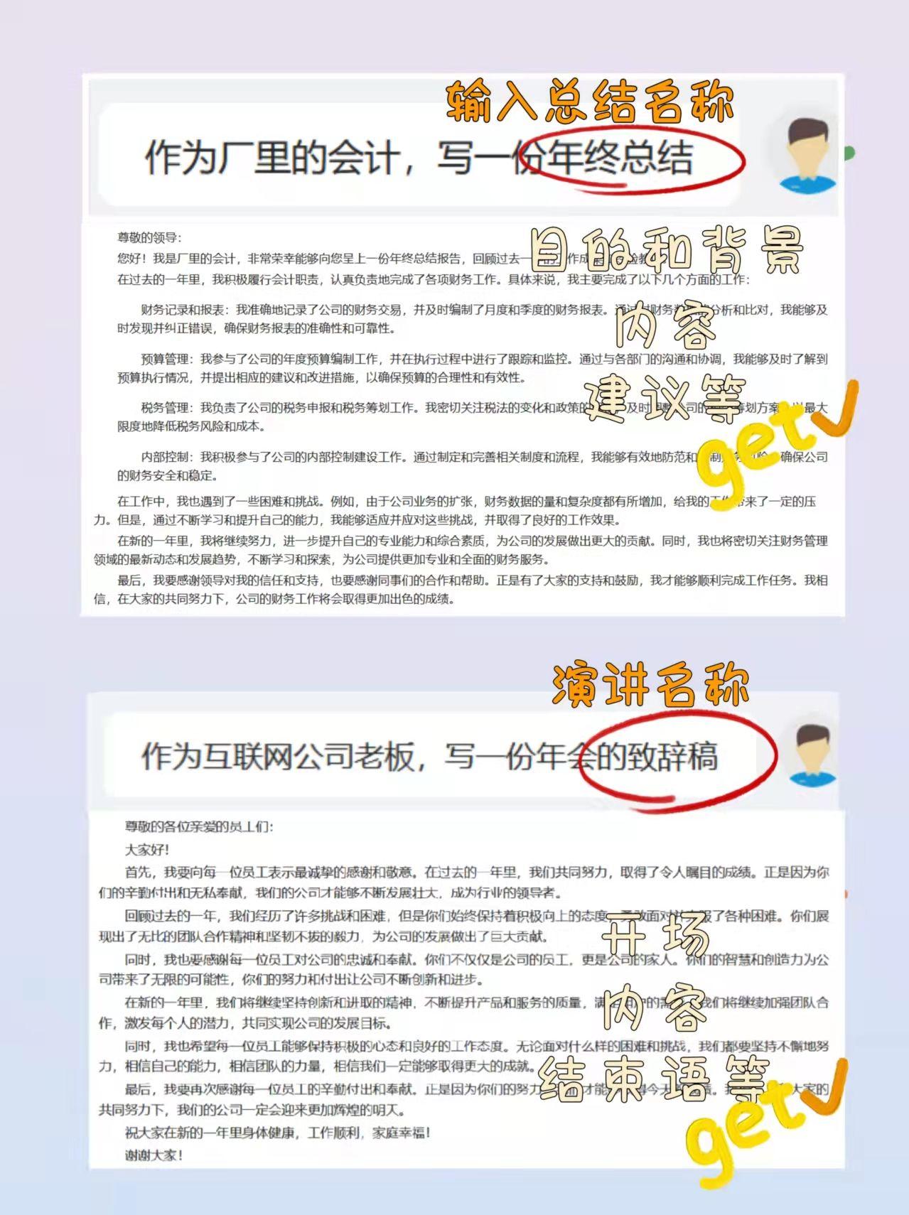 推薦最好的寫作工具_(dá)寫作工具書推薦_ai寫作工具推薦