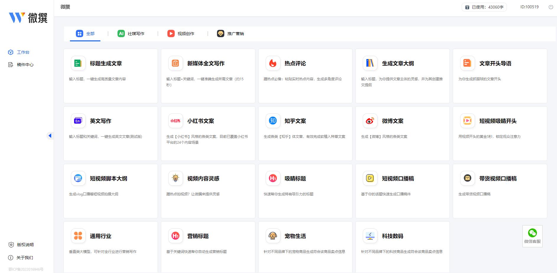 al助手寫作免費_ai免費寫作助手_寫作助手有稿費嗎