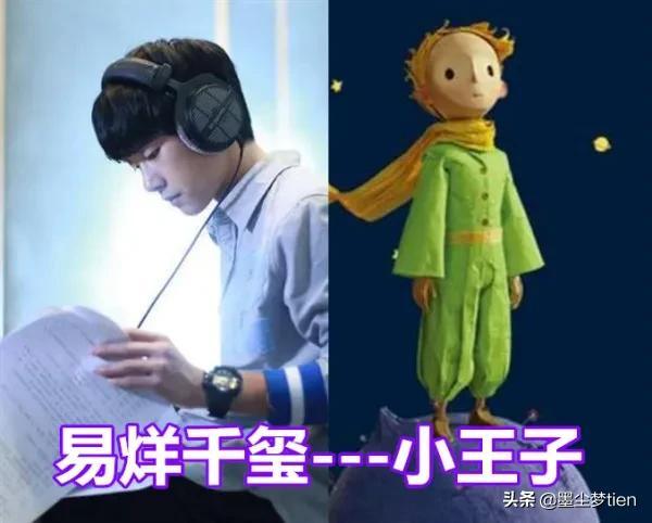 有種“耳朵懷孕”叫明星配音，千璽小王子沒啥，看到唐老鴨：厲害