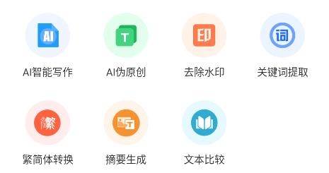 ai創(chuàng)意寫作_寫作創(chuàng)意與應(yīng)用教材_寫作創(chuàng)意無限