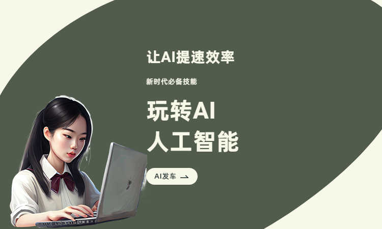 ai寫作 貓_寫作貓AI寫作怎么樣_寫作貓AI寫作會查重嗎
