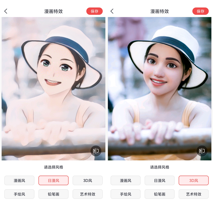 照片轉(zhuǎn)ai繪畫軟件_繪畫轉(zhuǎn)換成照片_照片轉(zhuǎn)繪畫app