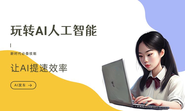 免費的ai寫作軟件（ai智能寫作永久免費）