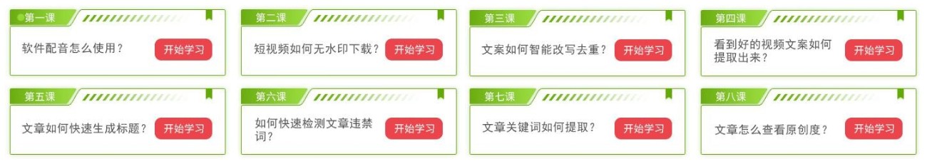 ai錄音配音_pr怎么錄音配音_錄音配音app