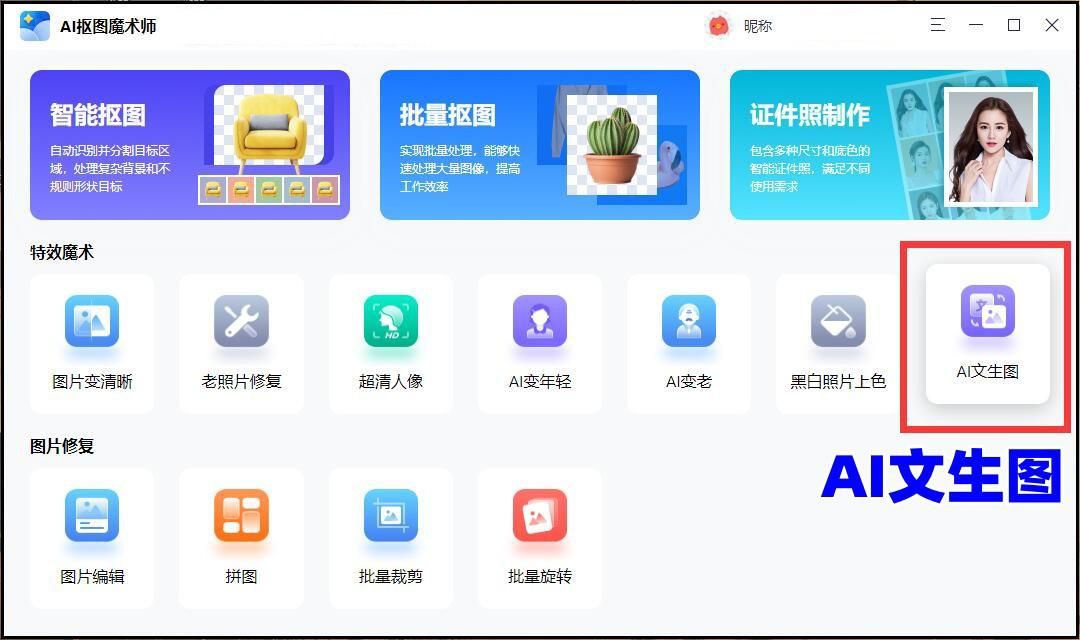 如何ai生成照片_生成照片的網(wǎng)站_生成照片的軟件免費