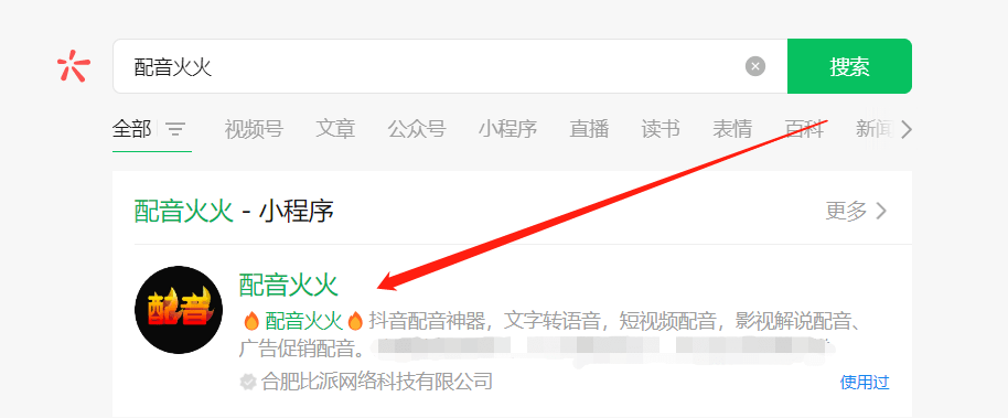 配音軟件可以自己導入視頻嗎_什么軟件可以配音_配音軟件可以賺錢