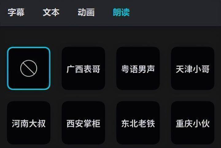 配音軟件可以自己導入視頻嗎_什么軟件可以配音_配音軟件可以賺錢
