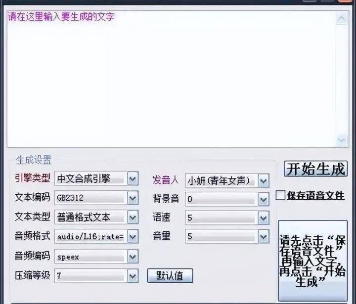 配音軟件可以自己導入視頻嗎_配音軟件可以賺錢_什么軟件可以配音