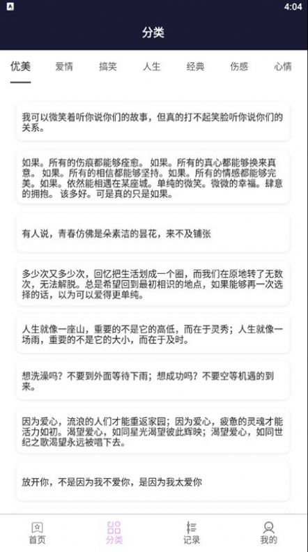人工智能ai寫作軟件