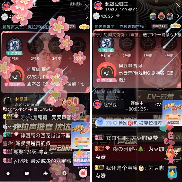 沈達威配音作品_配音演員沈達威_沈達威cv