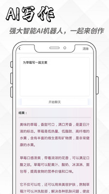 寫(xiě)作助手怎么寫(xiě)作_ai寫(xiě)作助手好用嗎_寫(xiě)作助手哪個(gè)好