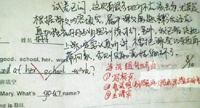 數學考試家長簽字意見鼓勵行_數學考試家長簽字意見怎么寫_數學考試家長簽字評