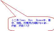 論文里續表_論文中續表表頭怎么寫_論文續表表頭格式