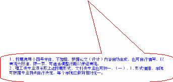 論文里續表_論文續表表頭格式_論文中續表表頭怎么寫