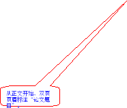論文里續表_論文中續表表頭怎么寫_論文續表表頭格式