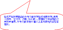 論文續表表頭格式_論文中續表表頭怎么寫_論文里續表