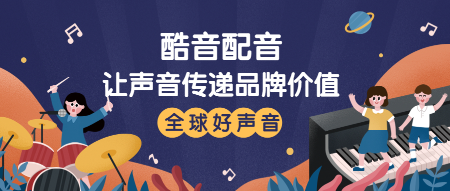 化州話配音小孩