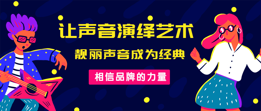兄弟連普通話配音_普通話配音兄弟怎么配_配音演員普通話