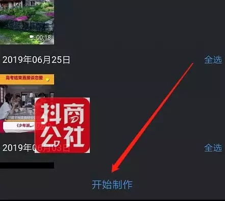 拍快手視頻怎么配音說話_快手配音怎么拍的_快手錄視頻配音怎么配