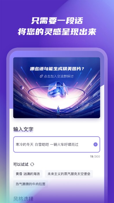 ai繪畫的軟件有哪些_繪畫軟件有哪些推薦_繪畫軟件有哪些免費的