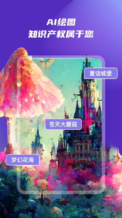 繪畫軟件有哪些免費的_ai繪畫的軟件有哪些_繪畫軟件有哪些推薦