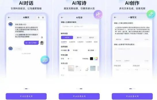 ai人工智能寫詩軟件_人工智能寫詩平臺app_人工智能寫詩小程序