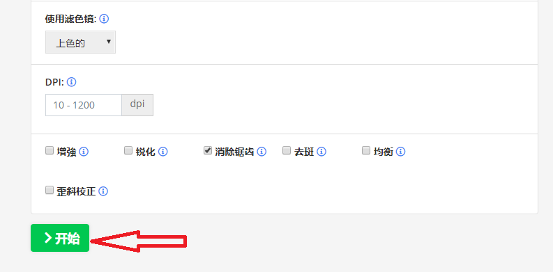 ai圖片轉換成矢量圖_圖片轉矢量_怎么把圖片轉成矢量文件ai