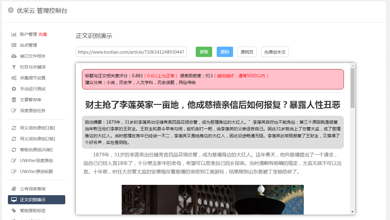 ai智能寫作手機版_手機寫作助手哪個比較好_手機智能寫作軟件
