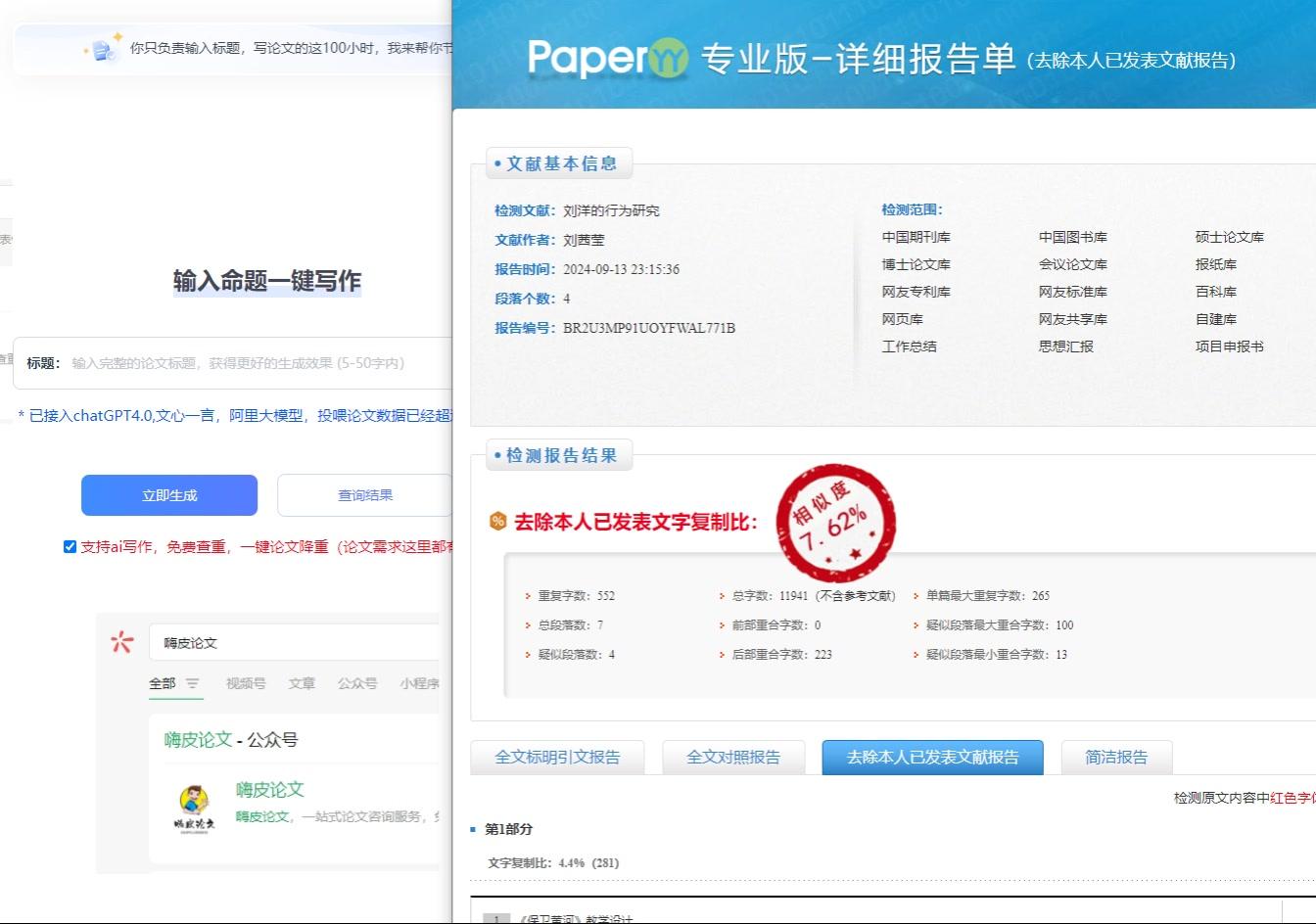 寫論文可以引用案例嗎_寫論文怎么利用文獻_怎么利用ai寫論文