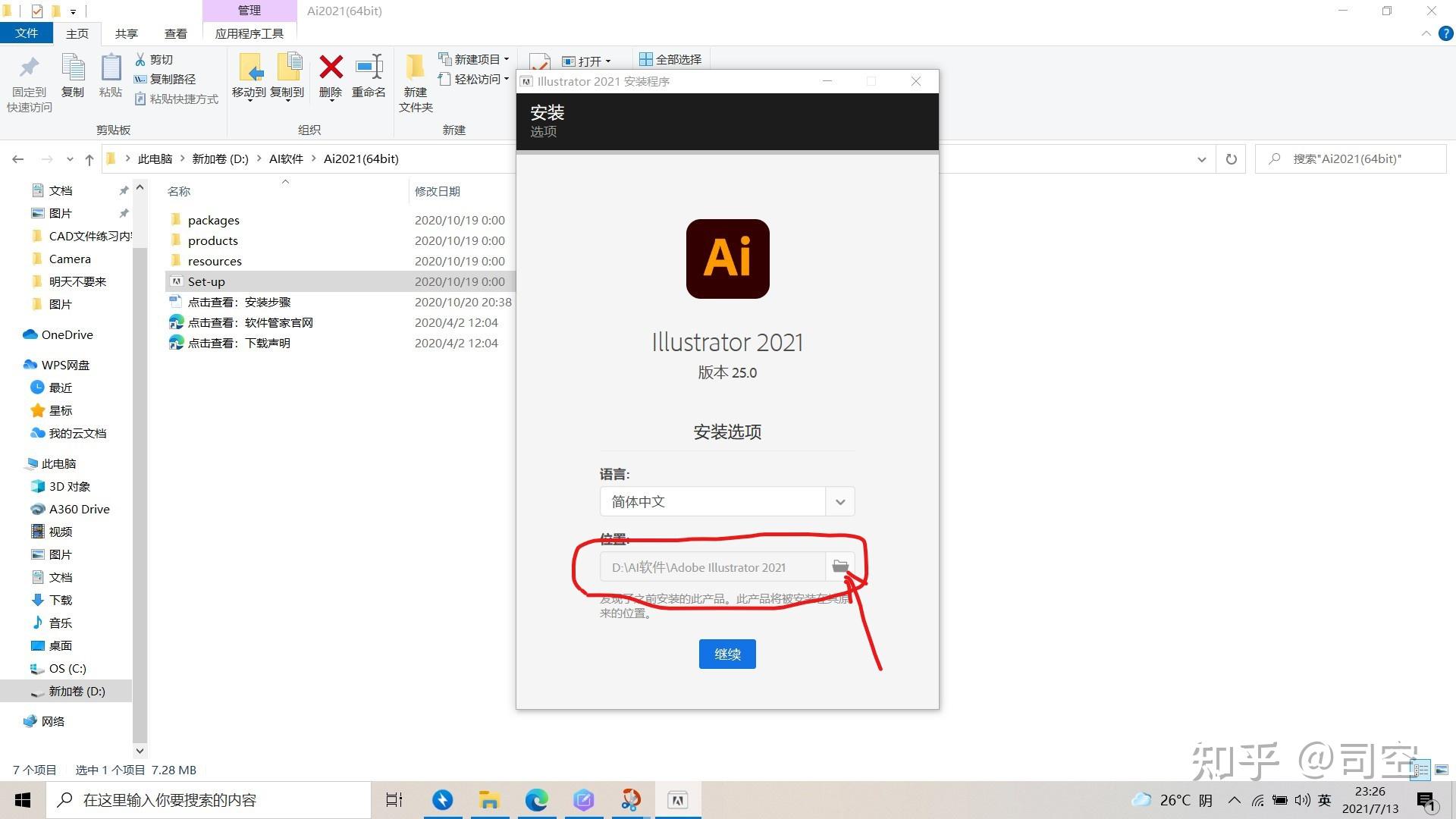 用ai寫腳本_腳本可以用什么語言寫_ai腳本怎么寫